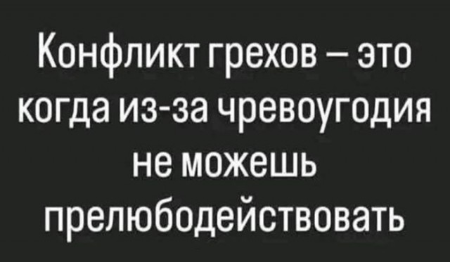 Веселые картинки в понедельник (27.01)