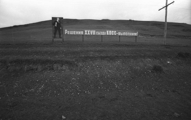 Фотографии из прошлого нашей страны – 89
