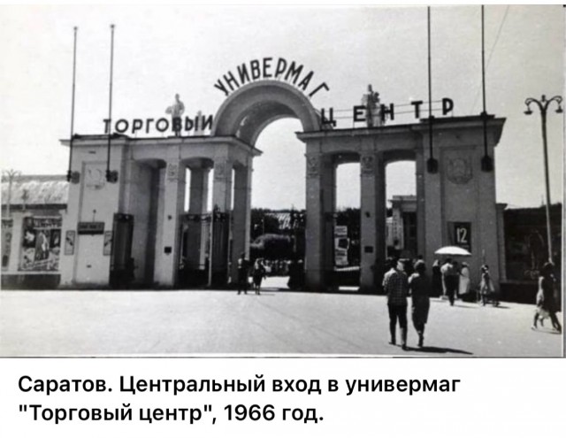 Фотографии из прошлого нашей страны – 89