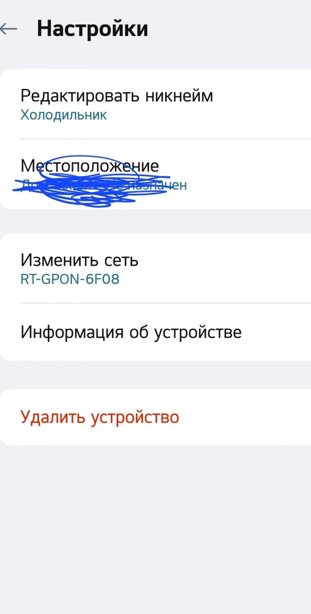 Холодильник и прогресс