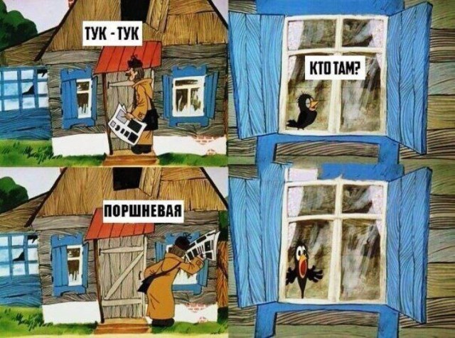 Из мира деградации - 11