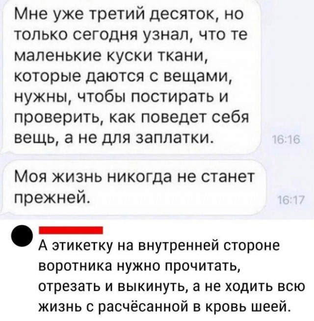 Веселые картинки в маленькую пятницу (12.02)