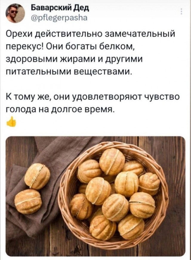 Так себе картинки 19.02.25