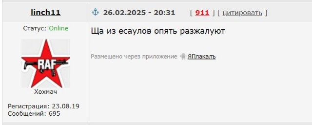 Трамп продлил на год санкции против России