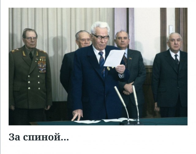 10 марта 1985 года умер Константин Устинович Черненко