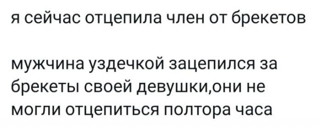 Маленькая пятница 26.03.25