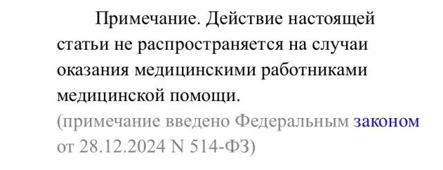 В Тыве семейная пара обвиняет медиков больницы в смерти своего новорождённого сына