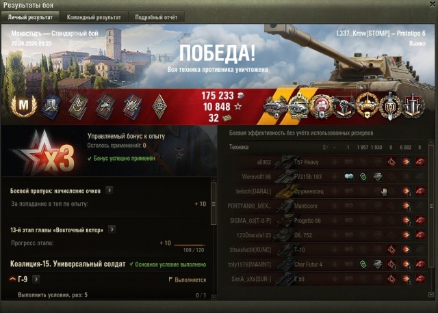 Wargaming 62