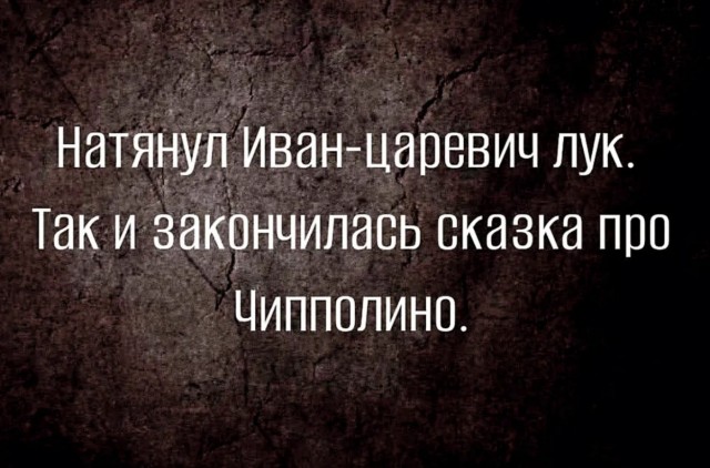 Падонги, кину чуть картинок. 10 штук