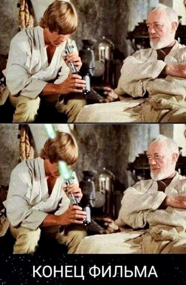 Подъём!