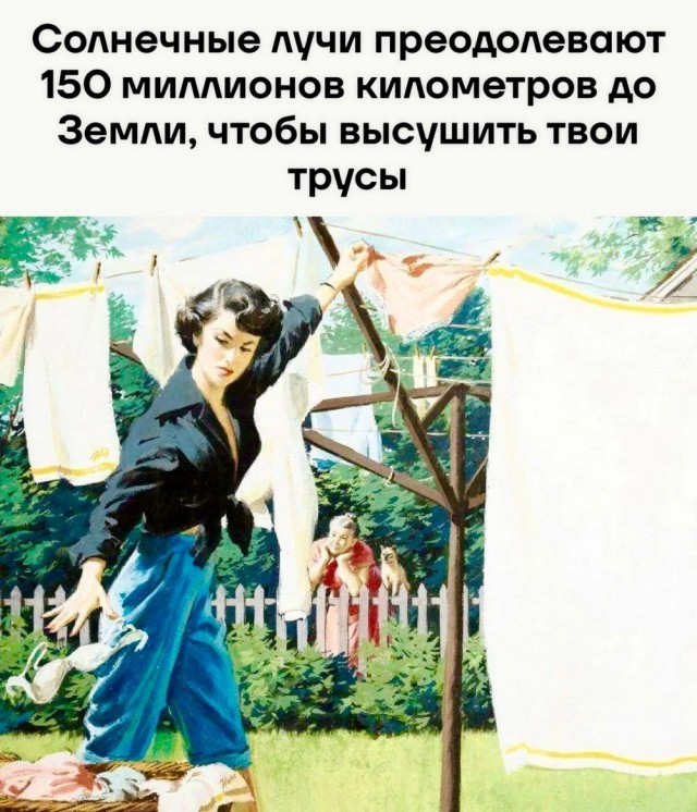 Псто (возможно без баянов)
