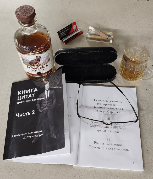 В ожидании пятницы...