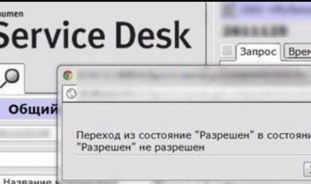 Давно не было !