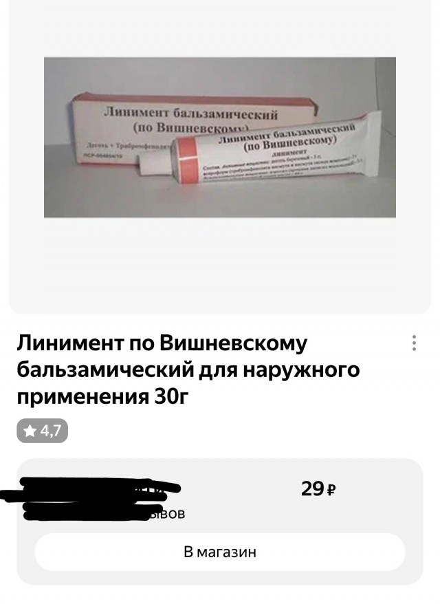 Изгоняем кротов правильно