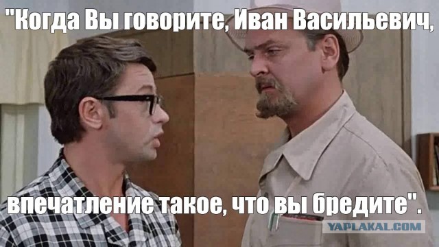 Захарова : « Игра пошла опасная»