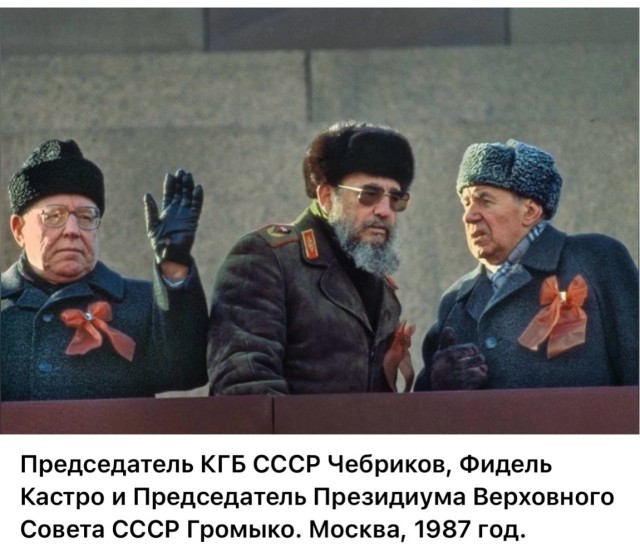 ​ Фотографии из прошлого нашей страны – 114