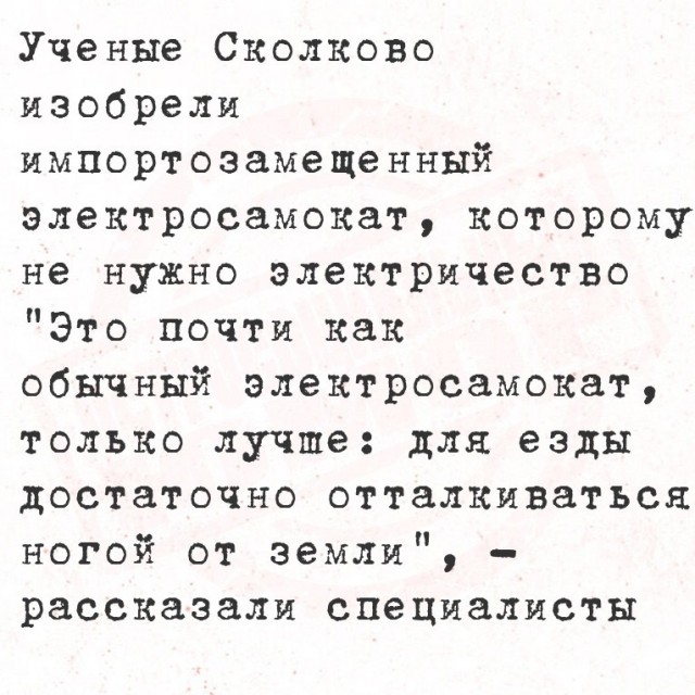 Картинки для деградации 18 (разной степени свежести)