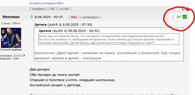 То ли в РФ всё хорошо, то ли уехавшим крышу срывает? Где правда-то?