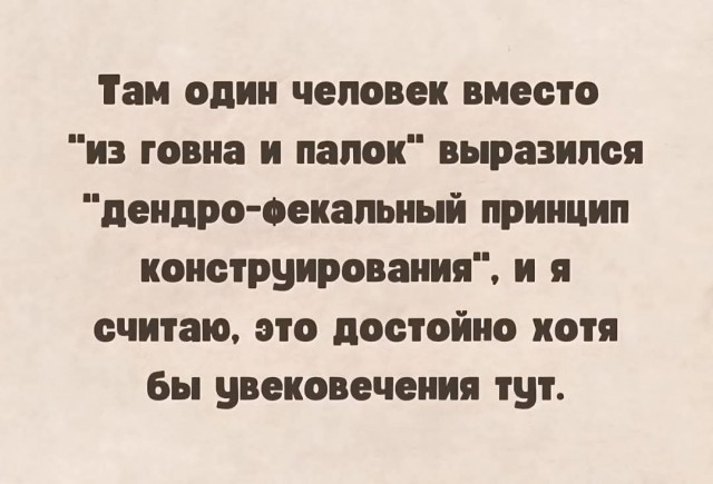 Так себе картинки 10.08.25