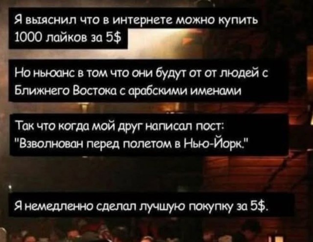 Маленькая пятница 20.08.25