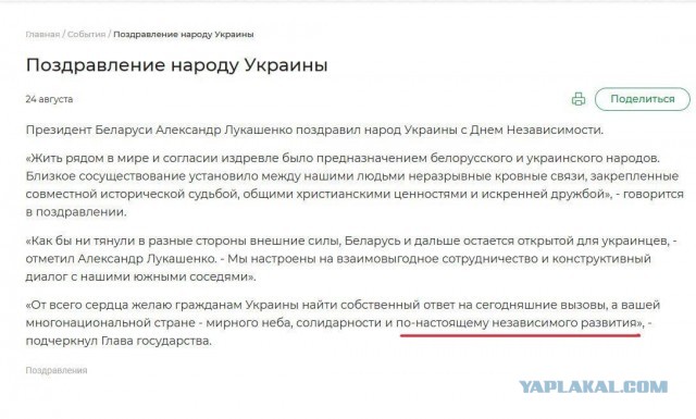 Трамп одобрил передачу Украине 3 с половиной тысяч ракет