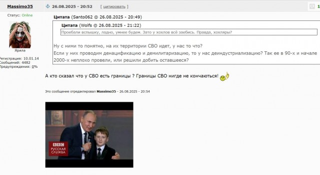 Ростов-на-Дону в огне