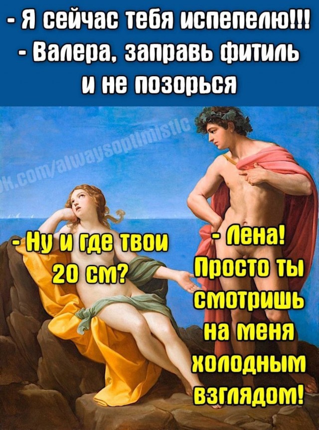 Забавные и не очень скромные картинки - 10