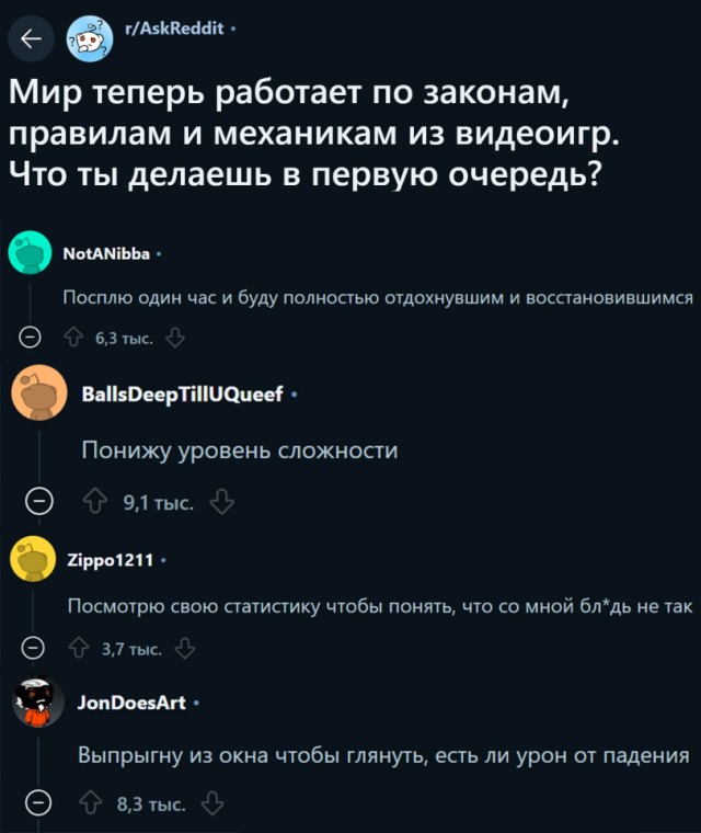 В Подмосковье 18-летняя девушка упала с высоты 9 этажа и выжила.