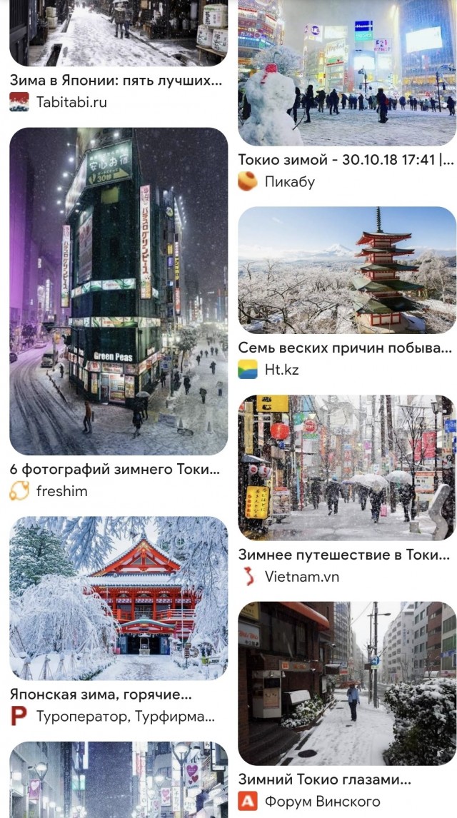 Японцы придумали одеяло с вырезом для головы