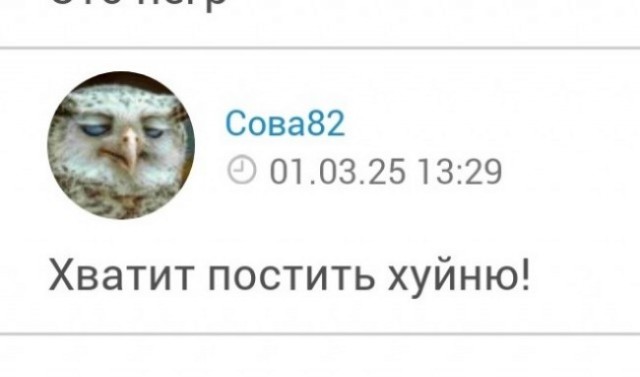 Короткое объявление!