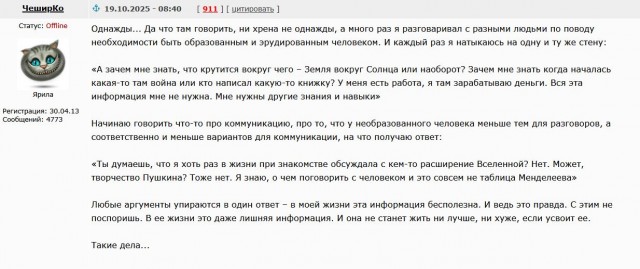 Успех