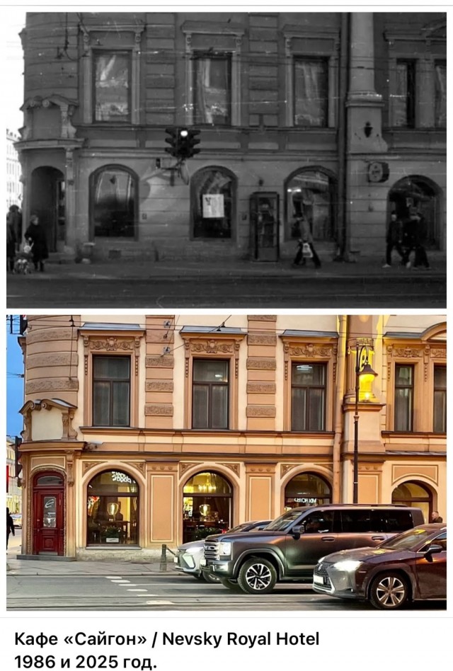 Петербург . Было и Стало . часть пятая