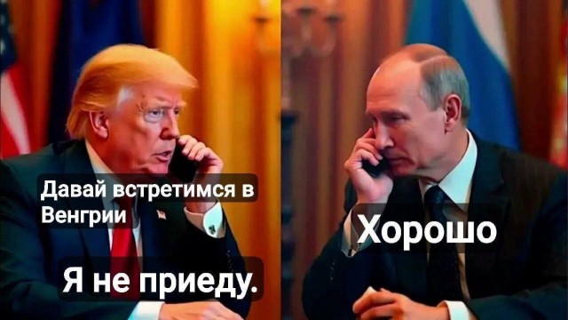 Всегда веди переговоры с позиции силы