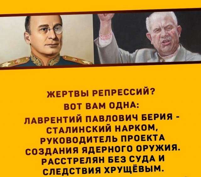 30 октября в России - День памяти жертв политических репрессий
