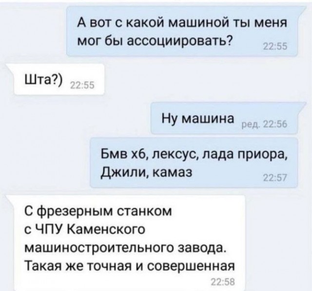 Картинки разные с надписями и без