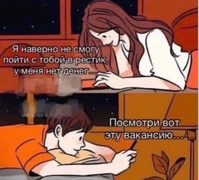 Пятничная сборка