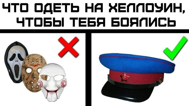 В Польше парень надел в школу на хэллуин костюм солдата ВС РФ,