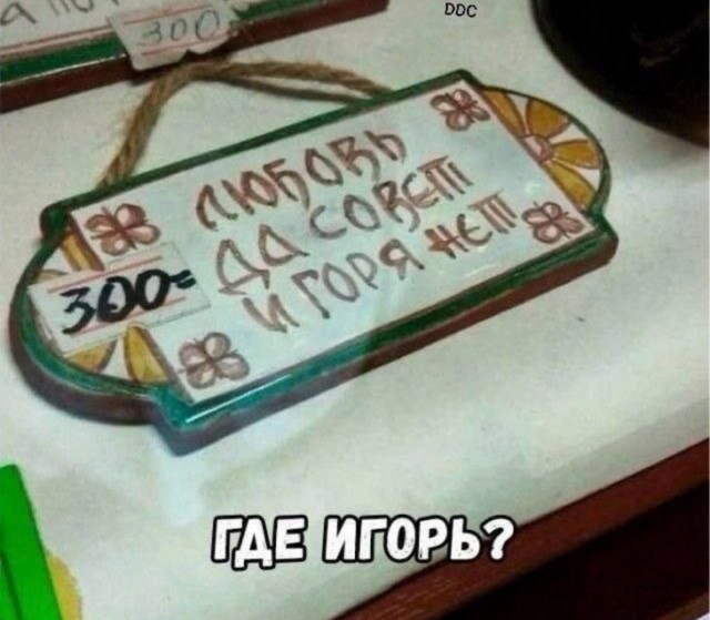 Измена жены ради повышения: начальник обманул, карьеры нет