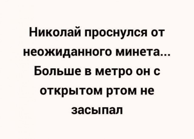 Утро субботы