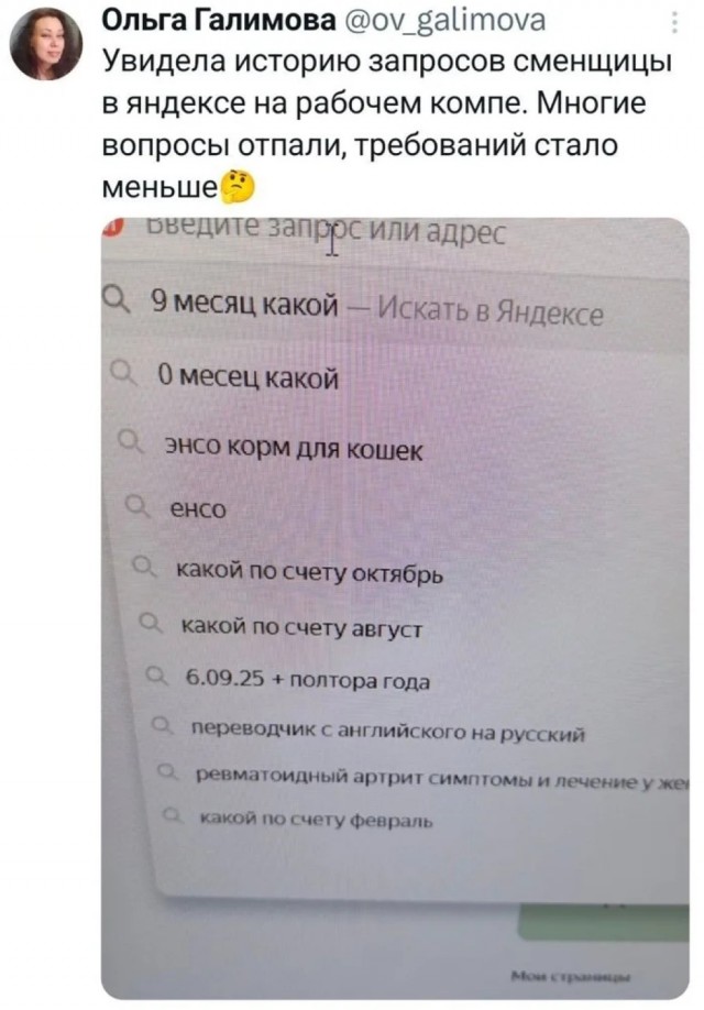 Субботние картинки