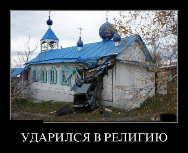 Так себе картинки 13.12.25