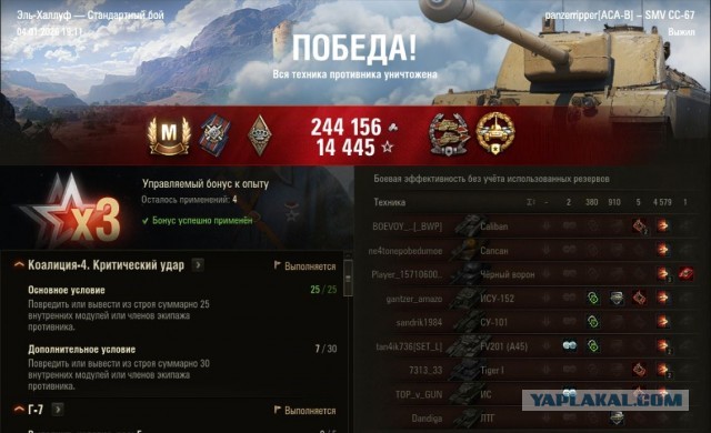 Wargaming 63