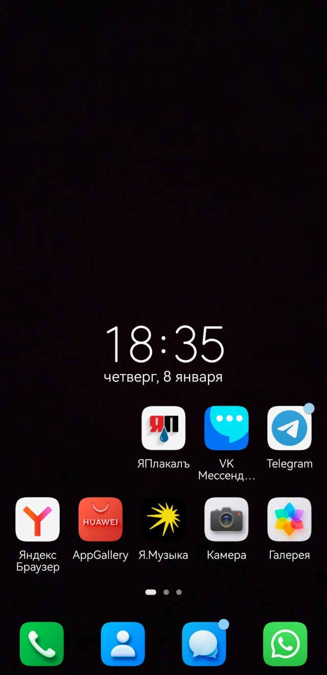 У кого какого размера...