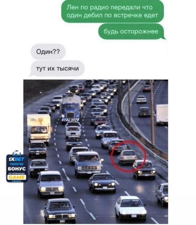 Спасибо вам, мужчины!