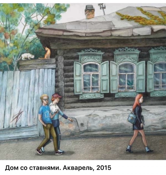 Городские пейзажи Елены Дергилёвой