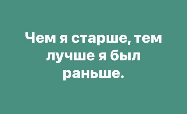 Вторника картинки
