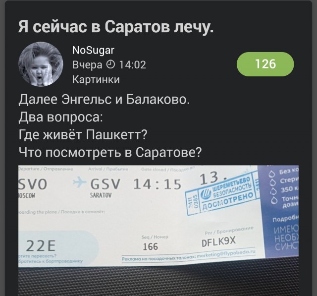 Друзья! Благодарю за поддержку! Эту свою песню я дарю ЯПу!