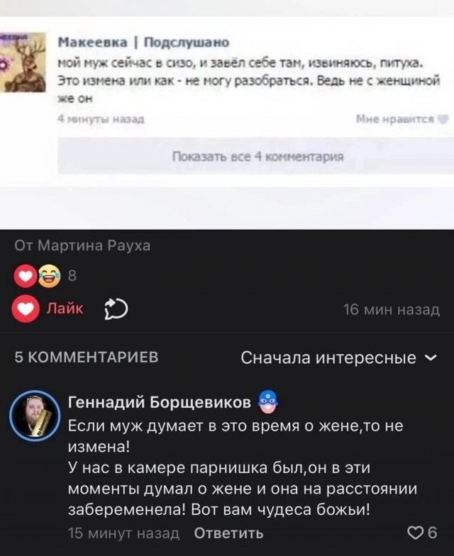 Забавные и не очень скромные картинки - 27
