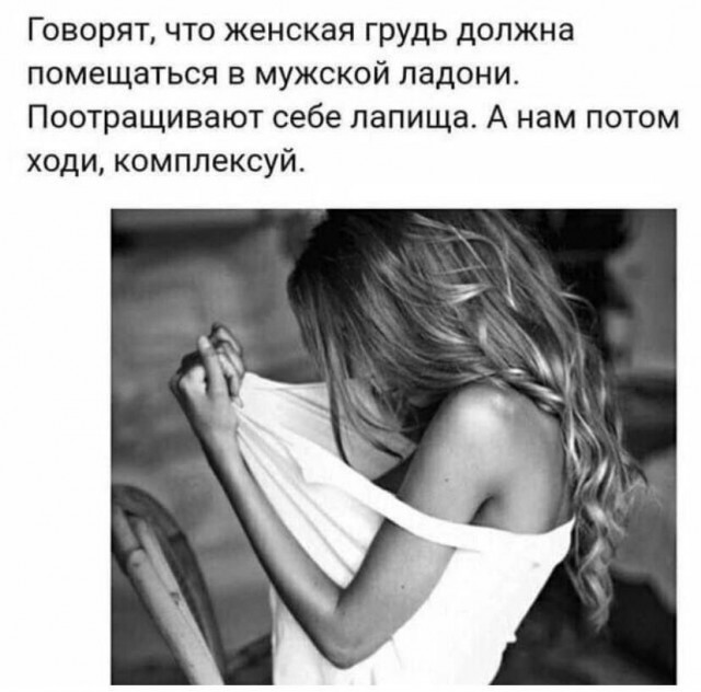 Забавные и не очень скромные картинки - 28