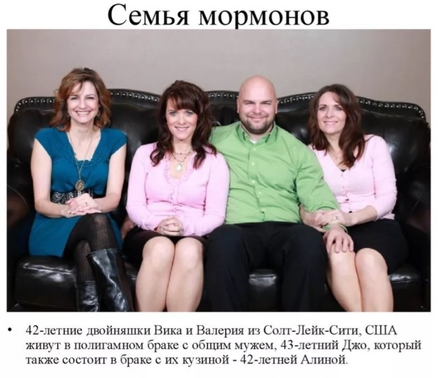 Её судили за надругательство над мужчиной